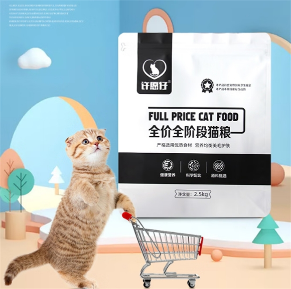 許愿仔貓糧 揭秘背后的生產(chǎn)廠家與寵物食品品質(zhì)保障