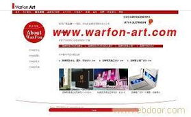 企業形象策劃 打造統一視覺識別體系，塑造卓越品牌價值