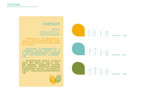 花田莊園VI企業(yè)形象設(shè)計 以視覺美學(xué)詮釋自然與品質(zhì)的核心價值