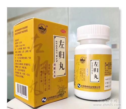 中醫(yī)視角下的陽痿治療 常用中成藥解析與選擇指南